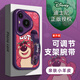 WHTC【迪士尼授权】华为系列手机壳pura70pro+小羊皮腕带支架Ultra新款女个性全包保护套时尚ins草莓熊 黑色小胖妞腕带款【X1429迪士尼】 华为Pura70Pro