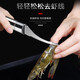 Boshihui Shrimp Remover and Shrimp Peeling Artifact 304 Stainless Steel Shrimp Back Knife, Shaving Shrimp Lines, Peeling, Removing Shrimp Skin, Cleaning Crayfish, Shrimp Line and Peeling Device Set 1 Set