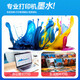 
Fuqi House is suitable for HP 47 ink cartridges HP Deskjet 4828 4829 4877 4800 4825 4826 Print [Black + Color] Continuous spray set [Can be added/send ink continuously]