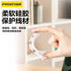 品胜（PISEN）桌面理线器柔软硅胶固定电源数据线线卡夹绕线器线缆收纳整理收线夹绑线扎线带4卡扣 白色 1个装【一体4卡槽桌面理线器】