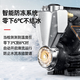 轩德龙自吸泵增压泵家用全屋全自动抽水泵自来水管道太阳能加压水泵220V 【1390W不锈钢数显款】智能定时