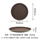 Zhenxi large tray rectangular round tray non-slip tea tray plastic tray hotel serving tray food serving tray PP round tray brown 35cm