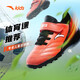 Anta Children's Football Shoes 2024 Men's Children's Grass Broken Nails TF Anti-Slip Sports Chaussures Chaussures d'entraînement A312429928