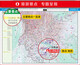 新版云南省公路网地图集汽车导航高速指南详细的城市过境导向图物流 自驾司机