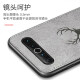 [With full-screen tempered film] Black grapefruit Meizu 16spro/16T mobile phone case cloth texture full-cover edge anti-fall soft shell Meizu 17/17pro [Deer Head-Grey] Shell Film Set