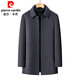Pierre Cardin woolen coat men's winter removable down liner wool coat mid-length middle-aged and elderly dad lapel jacket