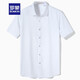 Romon (Romon) Nicht-Scengen-Bambusfaser-Kurzärmel-Shirt Herren-offizielle Tops Sommer mittleren und junger Business Casual Professional Ice Silk Shirt Männer Weiß 41