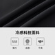 比音勒芬（Biemlfdlkk）【冷感科技面料】男士轻商务休闲通勤百搭舒适简约透气凉感休闲裤 59黑灰 33