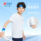 特步（XTEP）童装儿童夏季短袖针织衫短T中大童男童透气舒适运动休闲T恤 珍珠白【9215】 150 cm