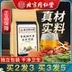 Beijing Tongrentang [Vendido directamente en farmacia] Beijing Tongrentang Green Qianliu Burdock Corn Shadow Té Mulberry Cassia Gardenia Pueraria Raíz Lotus 5 Bolsas grandes