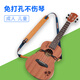 Han Qinxias Punch-Free-Gurt-Gitarrengurt Ukulele-Gurt Crossbody Pailless Nageled Children's Adult Gurt Gurt Gurt Brauner ethnischer Stil Ukulele-Stil nicht gestanzt