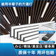 XMSJ铝方通专用灯方通灯led长条灯办公室吊顶灯超亮长条平板灯办公灯 升级加亮款15053cm-36W白光