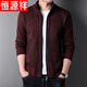 Hengyuanxiang brand high-end men's clothing, middle-aged and elderly knitted sweater cardigan jacket, men's autumn and winter wool knitted sweater plus velvet thickened zipper stand collar, light gray XXXL