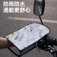 Nest's best electric vehicle sun protection gloves handlebar summer windshield battery motorcycle sun protection gloves
