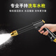 Yueye car wash water gun high-pressure water gun household water pipe hose flower watering spray gun car artifact cleaning tool 15 meters