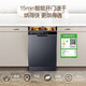 Haier dishwasher built-in set of 12 sets Xiaomanyao