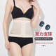 Langsha Taille Taille Tailing Gürtel Frauenkörperformung Anzug Taillenförmiger dünner Stil postpartale Bauch Bauch Mächtige Artefakt-Zurückhaltung Taillenförmig