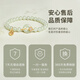 GLEN Hetian Jade Armband Frauen Jade Armband und Sicherheitsschnuckle Silber Armband Mädchen Geburtstag Geschenke für Freundin Frau und Mutter Schmuck [Ruyi Friedensschnalle] Armband + Zertifikat + Geschenkbox