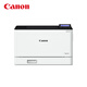 
Canon LBP673Cdn Color laser A4 format single-function printer/business office and home use large capacity paper feed/automatic double-sided/33 pages/minute black color same speed