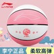 李宁篮球CBA联赛悦享耐磨吸湿PU室内外儿童成人比赛7号LBQK727-2