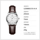 Tian Wang Watch Casual Belt Quartz Watch Modestudent Paar Uhr Watch Valentinstag Geschenk für Freundin White Plate Brown Belt Women's Watch 3886