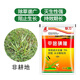 Fanbang 75% metsulfuron weed killer, root rot agent, land reclamation weed, railway special medicine, shrub killer, pesticide herbicide