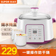 SUPOR electric stew pot water-proof stew pot 2.2L large capacity intelligent reservation multi-functional bird's nest soup making machine household electric casserole electric stew pot DZ22YC818 2.2L
