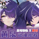 极霸猫原创星穹铁道黄泉动漫周边等身抱枕二次元枕套棉枕可定制 黄泉（那啥版1049） 50*160cm