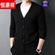恒源祥开衫毛衣男士加厚外套秋季开口羊毛秋装男式纯色外穿对襟针织衫男 黑色 S 165 (合适95-120斤穿)