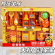 
Luomanxing House Play Set Boys and Girls Simulation Cooking Tableware 3-6 Years Old Kindergarten Fun Kitchen [Big Gift Box] Happy Kitchen 9905