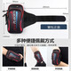 Yuanjiayi sports arm bag running mobile phone arm cover unisex sweat-proof wrist bag Apple xsmax Huawei mate20x mobile phone case oppo Xiaomi pure black 7.2 inches