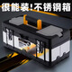 GREENER stainless steel tool box storage box electrician metal portable home car large capacity full set industrial grade multi-function