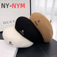 NY-NYM Korean style woolen beret women's autumn and winter large head circumference versatile octagonal hat Japanese style literary and artistic little painter hat off-white min beret