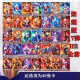 卡游（Kayou）奥特曼卡片荣耀版第26弹17弹3D卡HR全套德凯闪亮黑暗战士欧布 HR695亡灵纳基