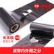 GOTEC紫光全树脂碳带 110mm*300m/卷 适用得力825T 定制热转印色带 北上广就近发货
