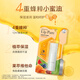Mentholatum Honey Repair Bálsamo labial para hombres y mujeres Hidratizante Patrón de luz de máscara de labio Sabor original 4g*2 pareja set