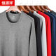 Hengyuanxiang men's autumn clothes and autumn pants suit men's 100% pure cotton thin warm shirt shirt shirt shirt thread clothes and thread pants middle-aged and elderly loose round neck pure cotton warm (suit) dark gray XL - Recommended weight 130-150 Jin [Jin equals 0.5 kg]
