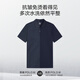 
JD.com [Liquid ammonia anti-wrinkle-free] polo shirt for men short-sleeved men's T-shirt cool feeling Chinese Valentine's light gray XL