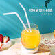 Miaoxinsi disposable biodegradable straws individually packaged transparent bendable baby maternal food grade children's drinking water tube