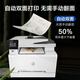 【二手99新】惠普HP打印机彩色激光打印机复印扫描多功能一体机 99成新HP181FW无线打印