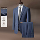 Shanshan 100 wool suit men's dark grain smooth crisp anti-wrinkle soft business casual two-piece suit blue gray 2XL 185/100A185/90A