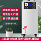 Maple Flower registered model CYJ1930B-Y 30g ozone generator ozone disinfection machine ozone machine food factory workshop breeding farm bacteria cultivation room cold storage warehouse sterilization