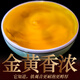 琛牌 茶叶 铁观音带梗毛茶500克2025新茶春茶清香型乌龙茶散装高山茶