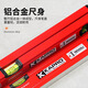KAPRO Cape Road level high-precision aluminum alloy thickened strong magnetic leveling level anti-fall fan small ruler 709 type 60CM three blisters + gifts
