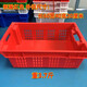 Pork cold storage special box commercial meat basket plastic basket rectangular cold storage freezing frame factory hotel transfer box half sealed (length 60 width 40 height 20 cm) red