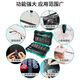 宝工（Pro'sKit）多功能螺丝刀套装家用手机维修工具螺丝批起子57件套 SD-9857M+8PK-220