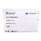 康乐保（Coloplast）Brava12050造口防漏膏 不含酒精造口底盘防漏护理附件用品60g 造口防漏膏60g【1支】