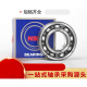 轴承6206 6207 6208 6209 6210 6211 6212 ZZ DDU RS 6208DDU>胶盖密封 其他