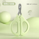HELLOJOY cat nail scissors, blind scissors, cat nail scissors, pet nail clippers, nail clippers, green
