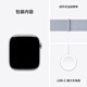 Apple/苹果 Watch Series 10 智能手表GPS款42毫米银色铝金属表壳青云色回环式运动表带MX1L3CH/B